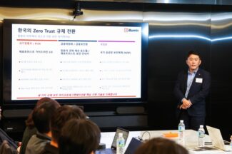 일루미오, 침해 격리 앞세워 국내 제로 트러스트 보안 시장 공략