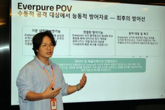 “스토리지를 사이버 보안의 최후 보루로”