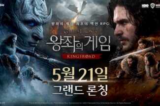 넷마블 기대작 ‘왕좌의 게임’, 모바일 버전 출격
