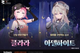 스마일게이트 ‘카제나’, 시즌3 신규 스토리 업데이트