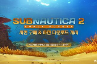 크래프톤 기대작 ‘서브노티카2’, 사전 판매 시작…스팀 매출 1위