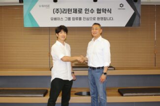 유베이스 그룹, 음성 AI 전문 기업 ‘리턴제로’ 인수