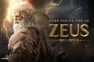 야구게임이 이끈 컴투스, 하반기 신작 승부수