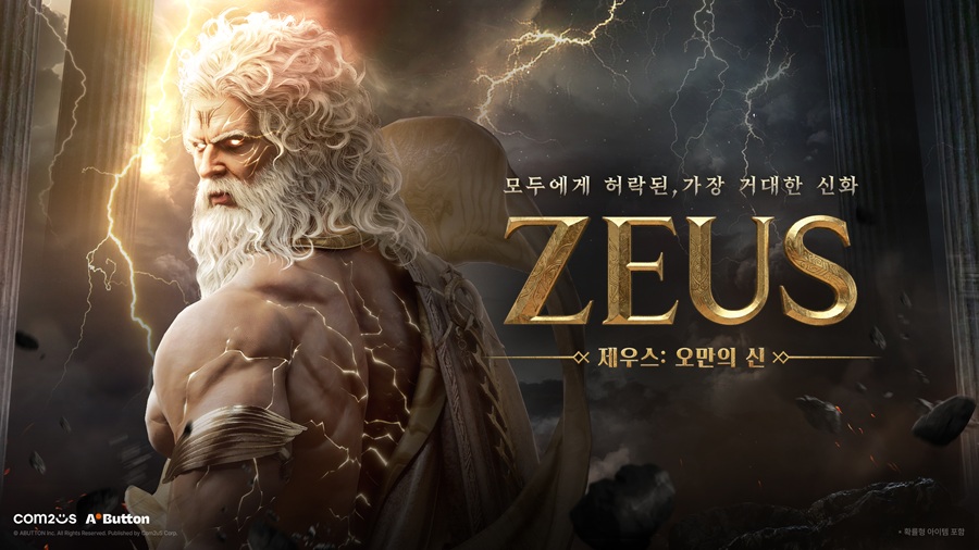 야구게임이 이끈 컴투스, 하반기 신작 승부수