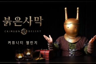  펄어비스, ‘붉은사막’ 게임 영상 콘테스트 전개