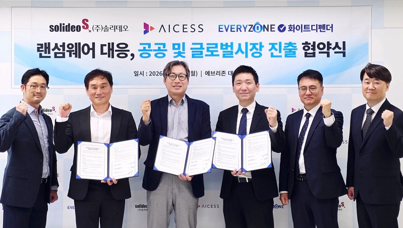 에브리존, 솔리데오·에이아이세스와 공공·해외시장 협력