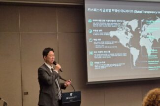 카스퍼스키, AI·인프라 보안으로 한국 B2B 시장 공략