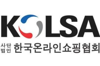 한국온라인쇼핑협회 “암표 근절·소비자 보호 함께 고려해야”