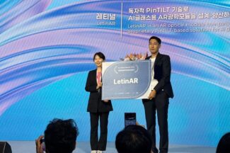 레티널, ‘넥스트라이즈 2026’ 글로벌 이노베이터 어워즈 수상