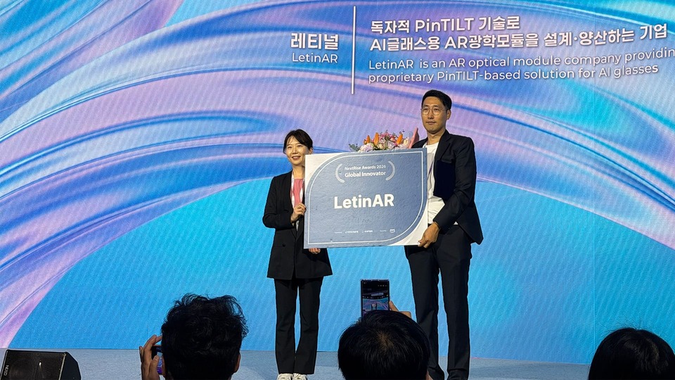 레티널, ‘넥스트라이즈 2026’ 글로벌 이노베이터 어워즈 수상