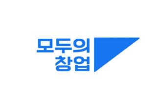 ‘모두의 창업’ 합격자 정보 유출…참여 AI 업체가 비공개 정보 수집