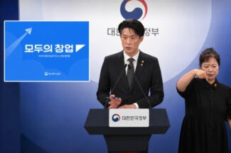 ‘모두의창업’ 정보 유출 원인은 “AI 도구로 백엔드 API에 비정상 접근”