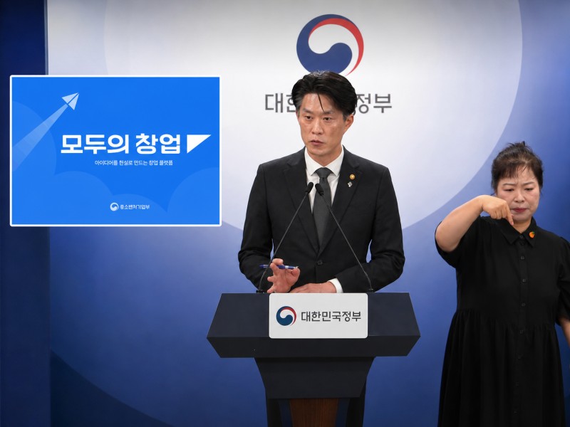 ‘모두의창업’ 정보 유출 원인은 “AI 도구로 백엔드 API에 비정상 접근”