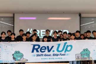 미리디, 사내 해커톤 ‘Rev.Up’ 개최…AI 기능 등 프로토타입 공개