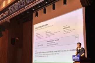 스패로우, 공급망 보안 워크숍서 ‘SBOM 유통 플랫폼’ 제시