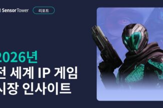 성장 둔화된 IP 모바일 게임…메이플 키우기·카제나 선전