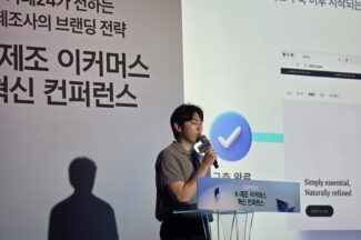 카페24 “마케팅 엔진 기반으로 올해 1분기 매출 전년 대비 40% 이상 급등”