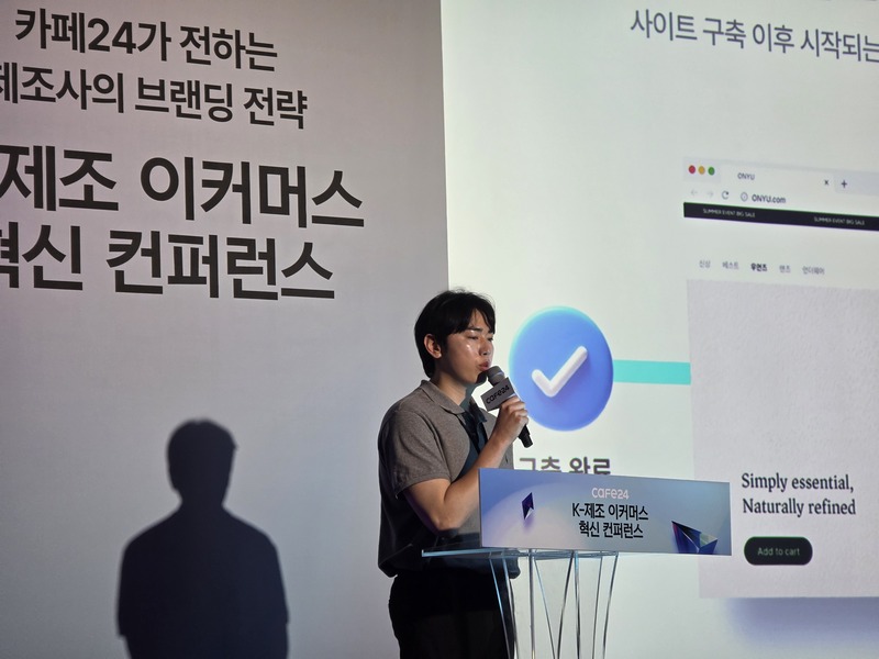 카페24 “마케팅 엔진 기반으로 올해 1분기 매출 전년 대비 40% 이상 급등”