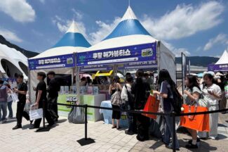 쿠팡, 부산원아시아페스티벌서 ‘메가뷰티쇼’ 사전 홍보 부스 운영