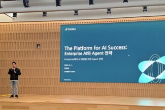 데이터이쿠, 포스코와 AI 해커톤 공동 개최