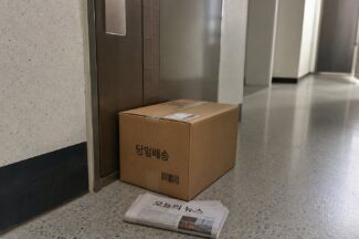 [커머스BN] 중앙그룹 사태에 당일배송 업계가 주목하는 ‘이곳’