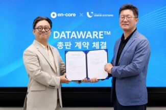 엔코아, 유니온시스템즈와 데이터웨어 총판 협약 체결
