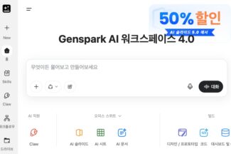 앤트로픽・오픈AI・마이크로소프트가 서로 아끼는 AI 파트너