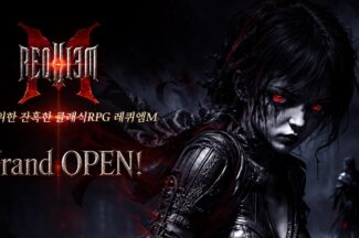 그라비티, 다크 판타지 MMO 신작 ‘레퀴엠M’ 국내 출시