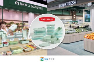 GS더프레시, GS샵 상품 함께 판매한다