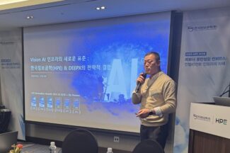 한국정보공학, 딥엑스와 NPU 장착 AI 솔루션 발표