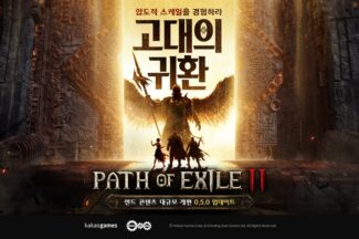 카카오게임즈 ‘POE2’, 확장팩 출시 후 최고 동접자 42만명 돌파