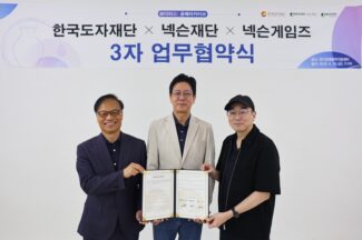 넥슨게임즈, ‘블루 아카이브’ IP 공예 제작 지원