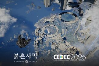 펄어비스, 일본 ‘CEDEC’서 붉은사막 개발 노하우 공유한다