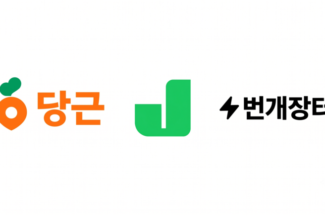 [커머스BN] 중고거래 3사가 지금 ‘안심결제’를 늘릴 수 있는 이유