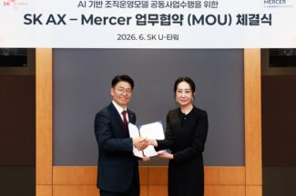 SK AX-머서, 에이전틱 AI 플랫폼 사업 협력