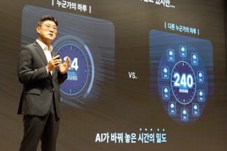 SKT, ‘AX 혁신 2.0’ 시행…AI 에이전트도 직원 대우