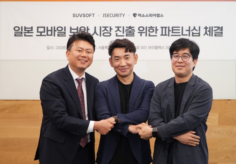 서브소프트, 제이시큐리티와 일본 모바일 백신 시장 진출