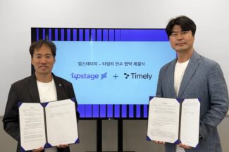 업스테이지, AI 에이전트 플랫폼 ‘타임리’ 인수