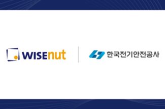 와이즈넛, 한국전기안전공사 AI 플랫폼 구축 사업 착수