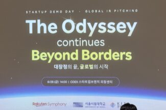 “창업은 처음부터 세계 시장을 겨냥해야”…오디세이-엑스 데모데이