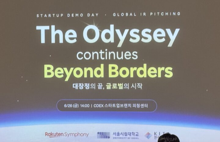 "창업은 처음부터 세계 시장을 겨냥해야"...오디세이-엑스 데모데이 - 뉴스 썸네일 이미지