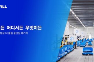 CJ대한통운, 이커머스 셀러 대상 B2B·B2C 통합 서비스 출시