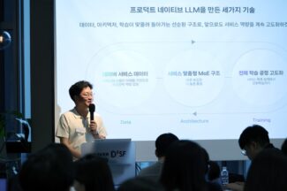 “무조건 큰 LLM은 그만”…네이버, 서비스에 맞춘 ‘프로덕트 네이티브 LLM’ 승부수