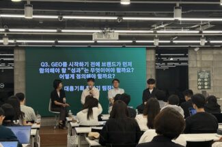[커머스BN] 한국 기업의 GEO는 몇점일까?