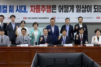 엄태영 의원실-카카오모빌리티, ‘자율주행 서비스화 방안 모색’ 토론회 성료…“서비스 운영 역량 핵심”