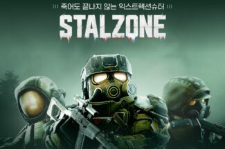 스마일게이트 스토브, 익스트랙션 신작 ‘스탈존’ 출시