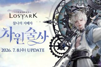 로스트아크, 첫 남성 요즈족 ‘차원술사’ 정식 업데이트