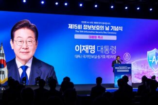 이재명 대통령 “사후 수습 넘어 선제 투자”…AI 보안 생태계 육성