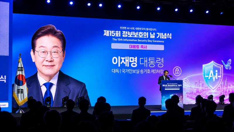 이재명 대통령이 8일 열린 제15회 정보보호의 날 기념식 행사에서