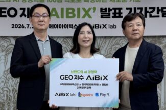 “포털 말고 챗GPT에 물어봐”… 내 브랜드의 AI 경쟁력은 몇 점?